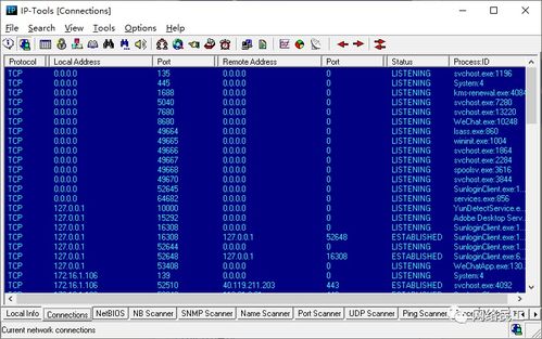 ip-tools 功能齊全的網(wǎng)管軟件助力網(wǎng)絡(luò)與信息安全開發(fā)